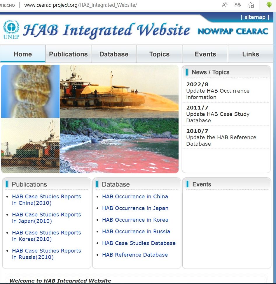 HAB site