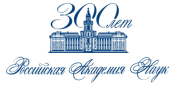 300 RAS hor
